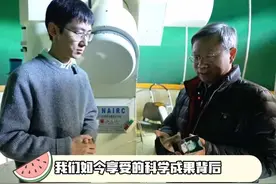 爱听！这样的跨年活动再多来点#一个视频盘点北大年度科研突破 #知识前沿派对 #抖音知识年终大赏 #抖音精选视频封面