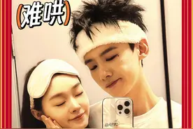 《难哄》最大后遗症！白敬亭女友破防，深夜亲自下场秀恩爱视频封面