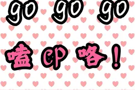 gogogo，嗑CP咯！ #gogogo出发喽 #嗑cp #同人 #超级英雄视频封面