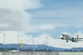 中国东方航空5735空难，本视频不是最终调查结果#空中浩劫视频封面
