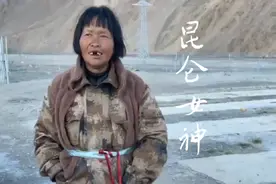 219新藏线上，见到了传说中的昆仑女神#昆仑女神为爱坚守雪域高原三十年 在这种地方30年确实不容易#219国道新藏线 #自驾219视频封面