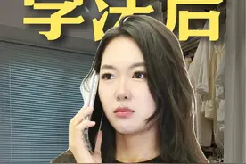 网购退货不给退？七月的最后一天看看7天无理由退货的定义！#一人分饰多角 #内容过于真实 #网购日常 #一分钟干货教学 #dou来普法2024视频封面