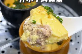 家有小学生正是长身高的时候，每周必做的开水牛肉蒸蛋，好吃快速又有营养#牛肉蒸蛋 #肉末蒸蛋羹做法 #我的厨房日记视频封面