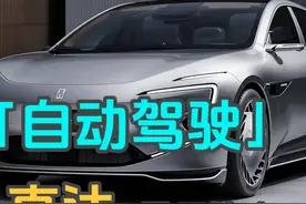 自动驾驶直达园区地库！！惊呆车上师弟师妹 #汽车黑科技 #ADS伴我行 #华为ads3.2 #阿维塔12 #华为智驾视频封面