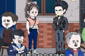 #沙雕动画 #重生80年代沙雕动画 #太好了去尔滨我们有救了视频封面