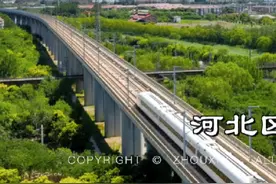 天津十六区大赏完整版，市内六区+环城四区+滨海新区+远郊五区视频封面