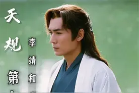 这才是李靖从来不放下手中宝塔的起因。 太乙真人送给李靖宝塔视频封面