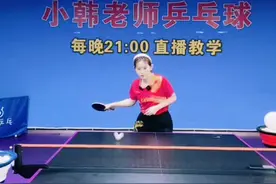 太重要了！标准的正手攻球动作（大臂和收臂问题） #乒乓球教学 #初学者乒乓球教学 #内容启发搜索 ##视频封面