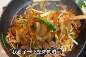 开学季早餐干炒牛河，家庭做法简单6分钟搞定！好吃！