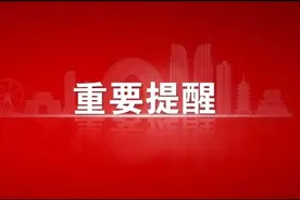7种可抵扣当年会计继续教育的方式 #云南#昆明 #中级视频封面