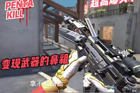 逆战当年重金打造的武器双面雷神，手抖就能爆头，压枪秒人视频封面