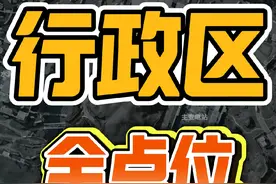 行政楼全点位解析！三角洲行动零号大坝地图攻略 #三角洲行动