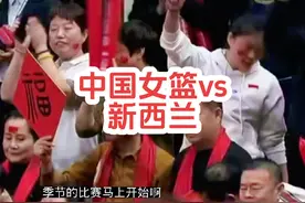 中国女篮三巨头再聚首 三分球万箭齐发 球迷看的热血沸腾视频封面