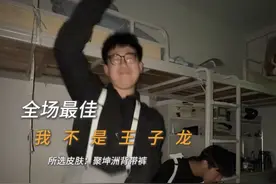 千万别偷舍友卫生纸#精神状态belike#大学生哪有不疯的#永劫无间#永劫无间新模式衣V衣#永劫无间手游视频封面