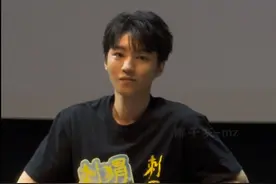 盯盯猫er～☺️#王俊凯#王俊凯上海路演 #王俊凯刺猬路演#王俊凯刺猬视频封面