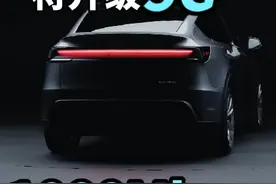 modely焕新版将升级5G，速度飙升1000mbps！#创作灵感视频封面