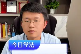 检察院通知谈话应该注意什么#南京律师 #法律咨询 #刑事律师 #刑事辩护视频封面