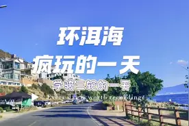 和好朋友一起来一次漫无目的的旅行，简直是太快乐了！😎