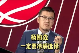 以前NBA球探来国内，那就是家常便饭，虽然现在有球探来考察视频封面