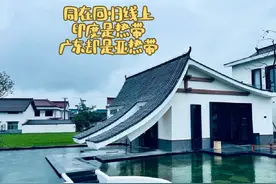 君哥地理《同在回归线上，印度是热带，广东却是亚热带》视频封面