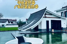 君哥地理《同在回归线上，印度是热带，广东却是亚热带》视频封面