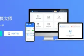 聊天记录恢复的方法有什么？聊天记录恢复难吗？图片