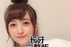 可怜的男人被制作成了一只海象 #瓜子二手车 #海象