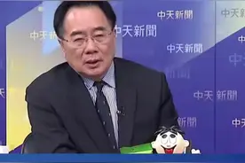 蔡正元：永远都要记住这一天的特殊意义！