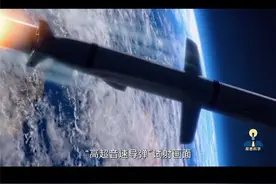 93阅兵前夕，日本试射高超音速导弹，900公里射程覆盖中国沿海