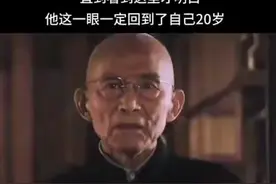 再回首恍然如梦，游本昌看这段花絮久久不能出戏，仿佛看到了年轻的自己，这段演技封神#游本昌#胡歌