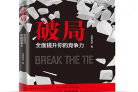 人在春风得意时布好局，在四面楚歌时才能有后路。 好...图片