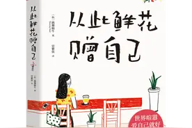 1、这世界上最遥远的距离，不是爱，不是恨，而是熟悉...图片