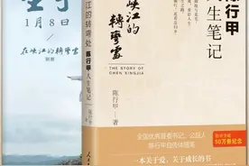 【荐读】珍惜身边的每一个人图片