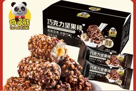 我妈总说，东西可以乱吃，话不能乱讲。这不，又因为一...图片