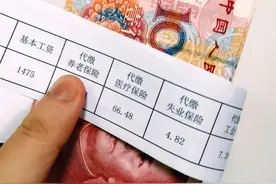 江苏省公务员工资待遇收入水平汇总图片
