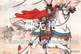 钟离春：我是钟无艳，世人都说我爱而不得，但只有我知道不是这样图片