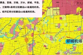 郯城机场、高铁、高速、国道等助力县域经济发展图片