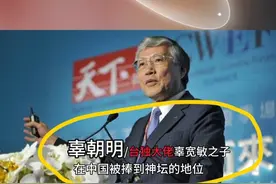 卢麒元自爆: 留美回来做金融的“天降祖”恨我，讨厌我！图片