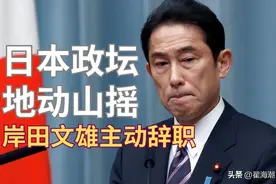 日本民众恐慌，“三大现象”表明战争真的近了？图片