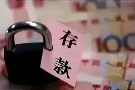 家庭存款总额超140万亿的背后，我嗅到了不一样危机！图片