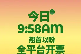 今日（10月8日）9:58开票！这个音乐节在太仓图片