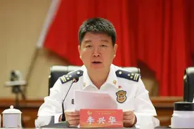 李兴华任广西壮族自治区消防救援总队总队长图片