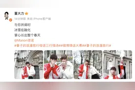 今天，他们宣布结婚！图片