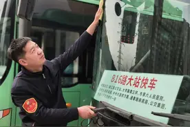 3月18日起 郑州17条快速公交线增设高峰大站快车图片