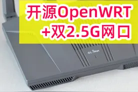 OpenWRT+双2.5G，这台AX6000开源路由器有"亿"点不同：GL-MT6000图片