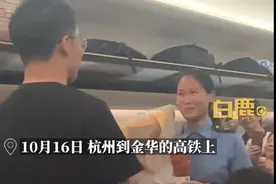 高铁乘务员在乘客见证下被惊喜求婚 拍摄者：他们是在高铁上相遇相爱的图片