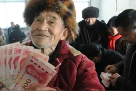 人社部定调！2025年农民养老金接着涨，年龄越大，涨的越多吗？图片