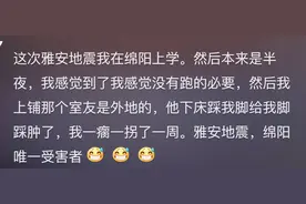 你有哪些像段子一样的亲身经历？网友：把所有前任凑在一块打麻将图片