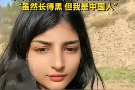 小黑妮真美！被中国人收养的巴基斯坦女孩，一口河南话爆火网络图片
