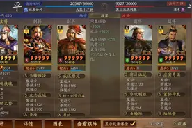 白板周瑜连杀2队T0，靠这6个小细节，增加周瑜22%的伤害图片